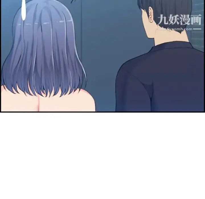 漫画《妈妈是女大学生》第31话第62张图