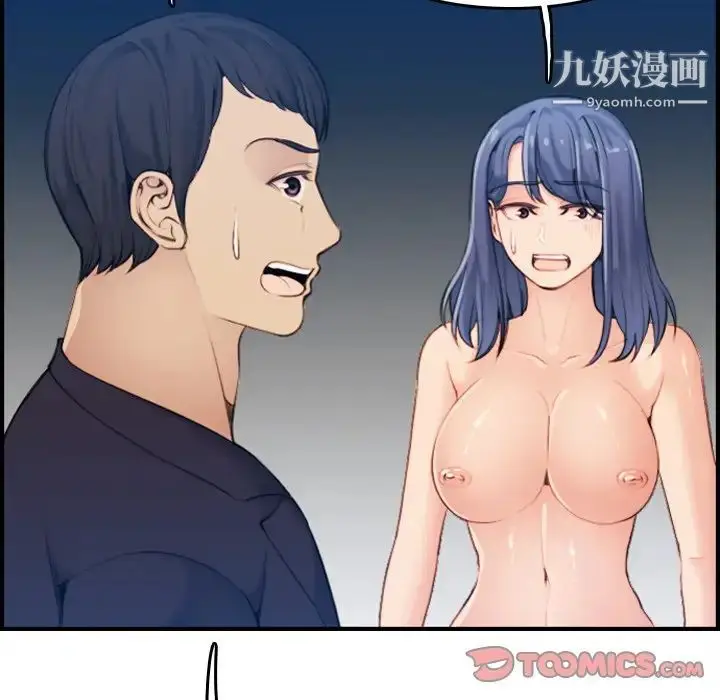 漫画《妈妈是女大学生》第31话第69张图
