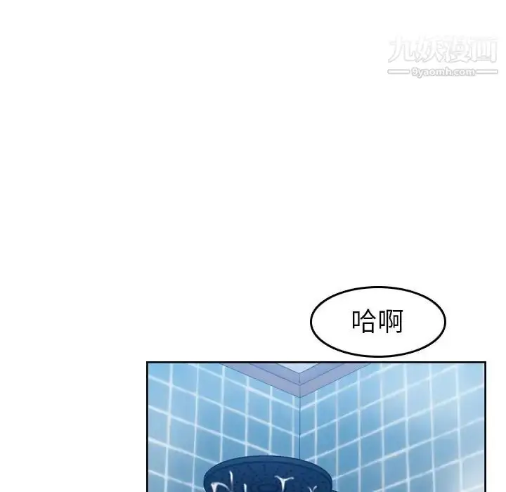 漫画《妈妈是女大学生》第31话第7张图