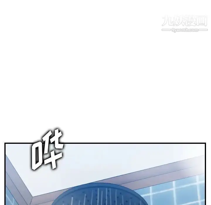 漫画《妈妈是女大学生》第31话第72张图