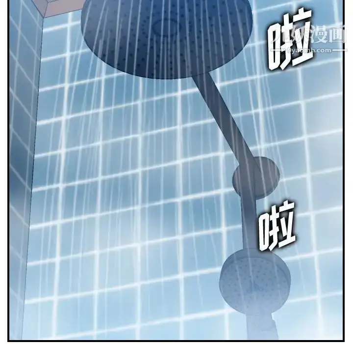 漫画《妈妈是女大学生》第31话第73张图