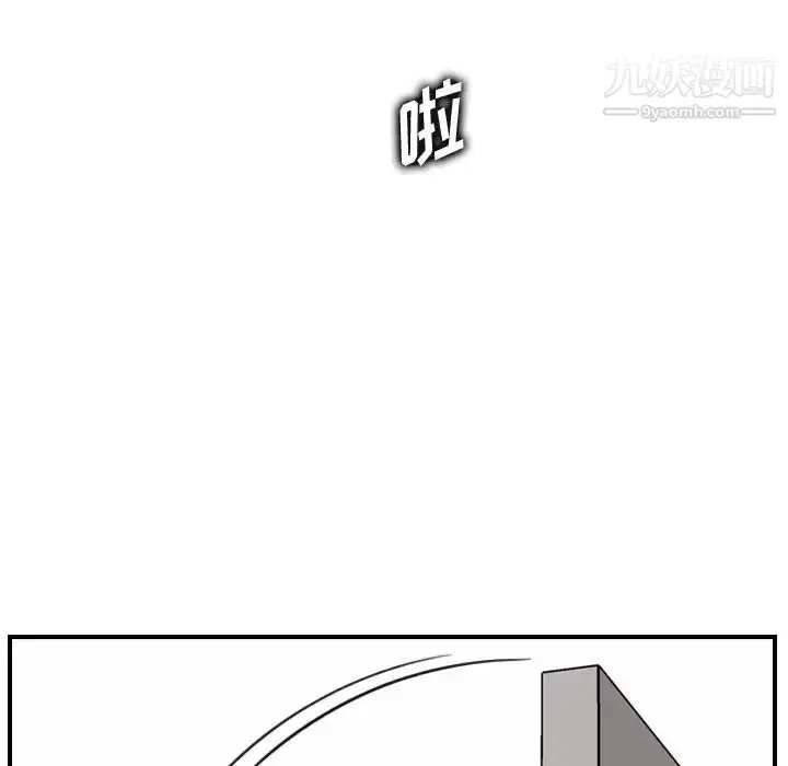 漫画《妈妈是女大学生》第31话第74张图