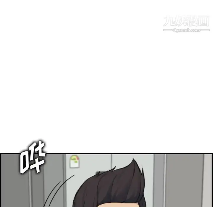 漫画《妈妈是女大学生》第31话第76张图