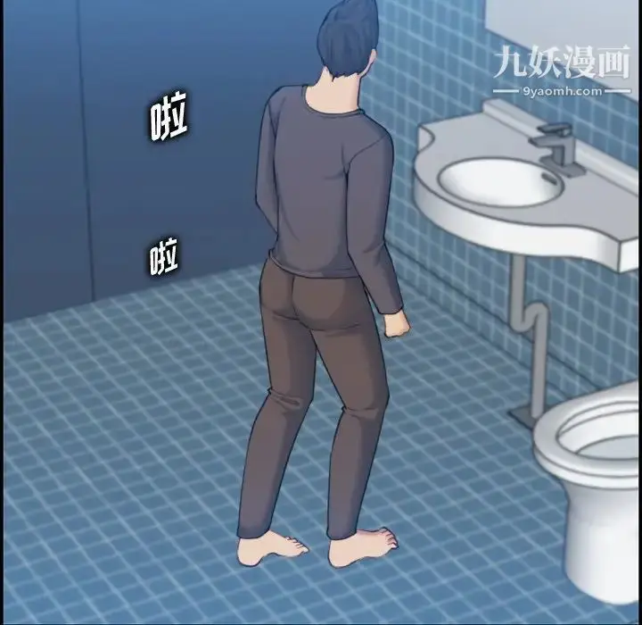 漫画《妈妈是女大学生》第31话第79张图