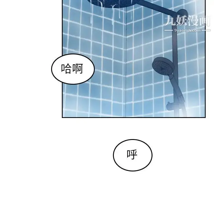 漫画《妈妈是女大学生》第31话第8张图