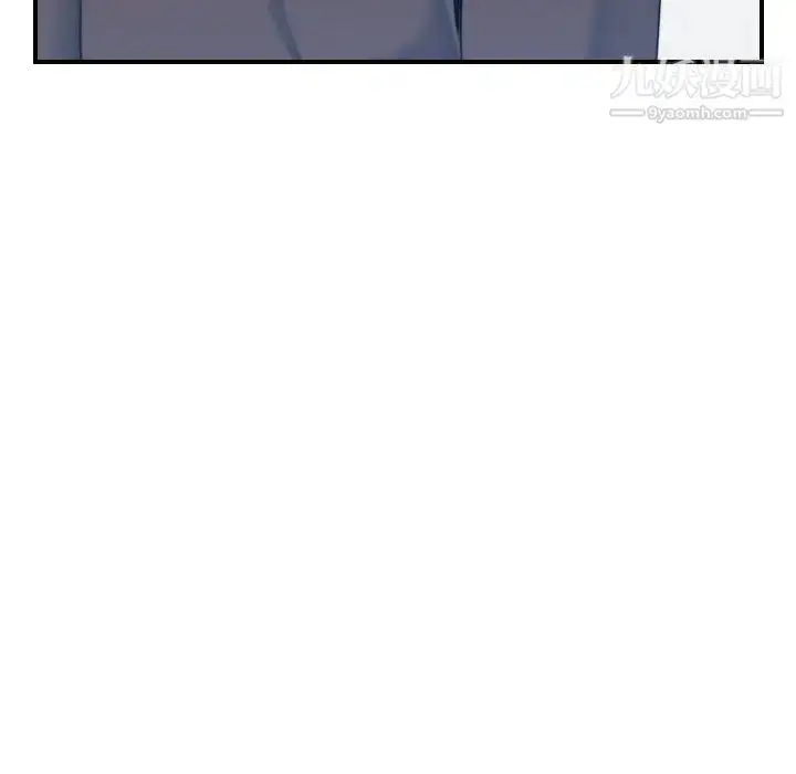 漫画《妈妈是女大学生》第31话第82张图