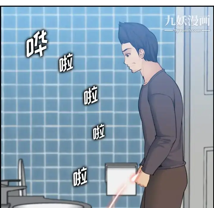 漫画《妈妈是女大学生》第31话第83张图