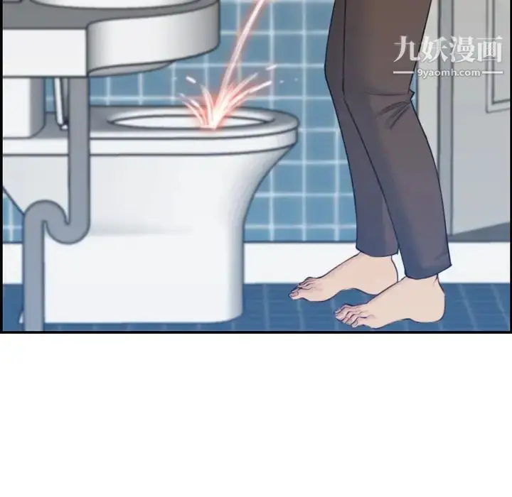 漫画《妈妈是女大学生》第31话第84张图
