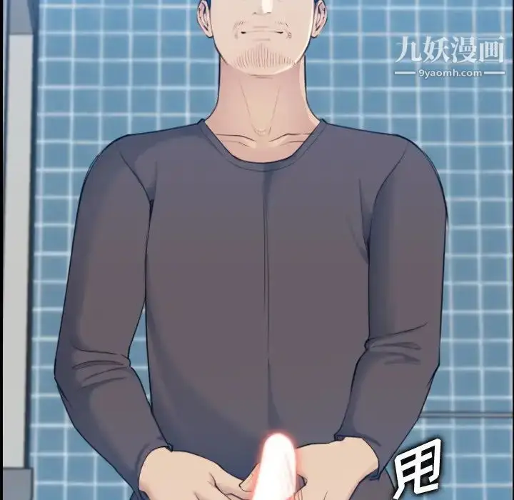 漫画《妈妈是女大学生》第31话第92张图