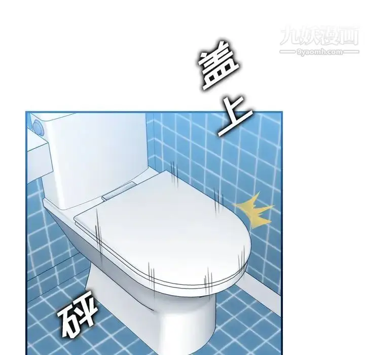 漫画《妈妈是女大学生》第31话第94张图