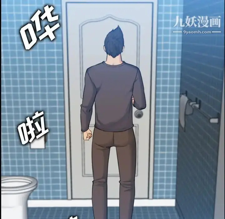 漫画《妈妈是女大学生》第31话第96张图