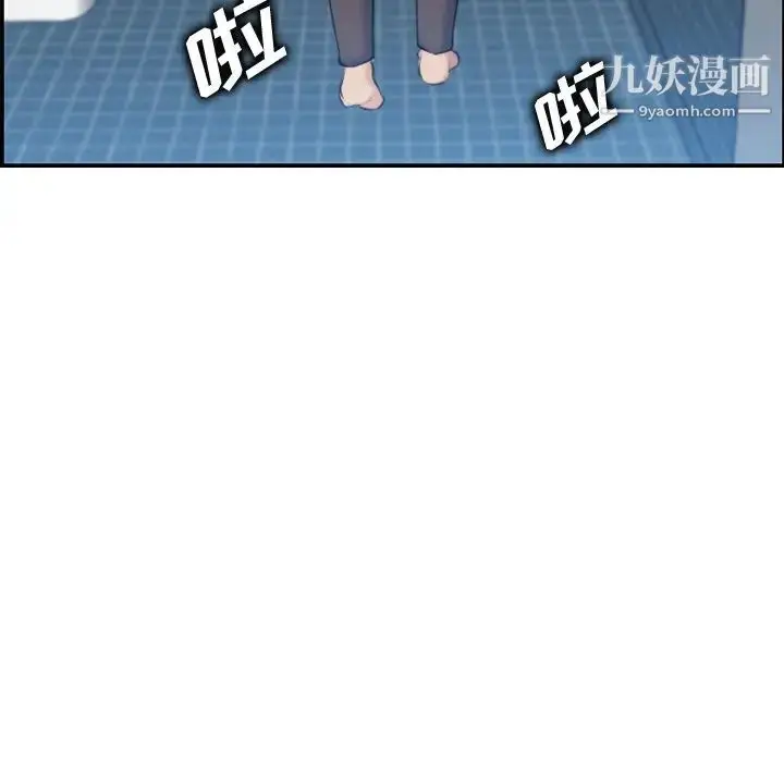 漫画《妈妈是女大学生》第31话第97张图