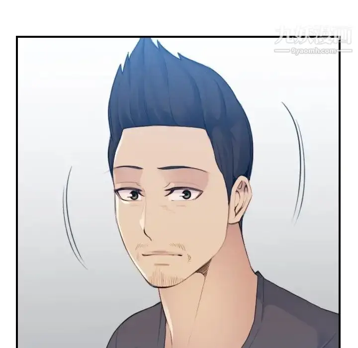 漫画《妈妈是女大学生》第31话第98张图