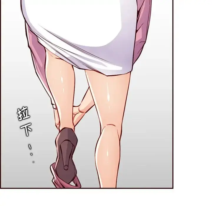 漫画《妈妈是女大学生》第96话第100张图