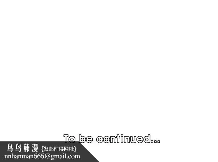 漫画《妈妈是女大学生》第96话第116张图