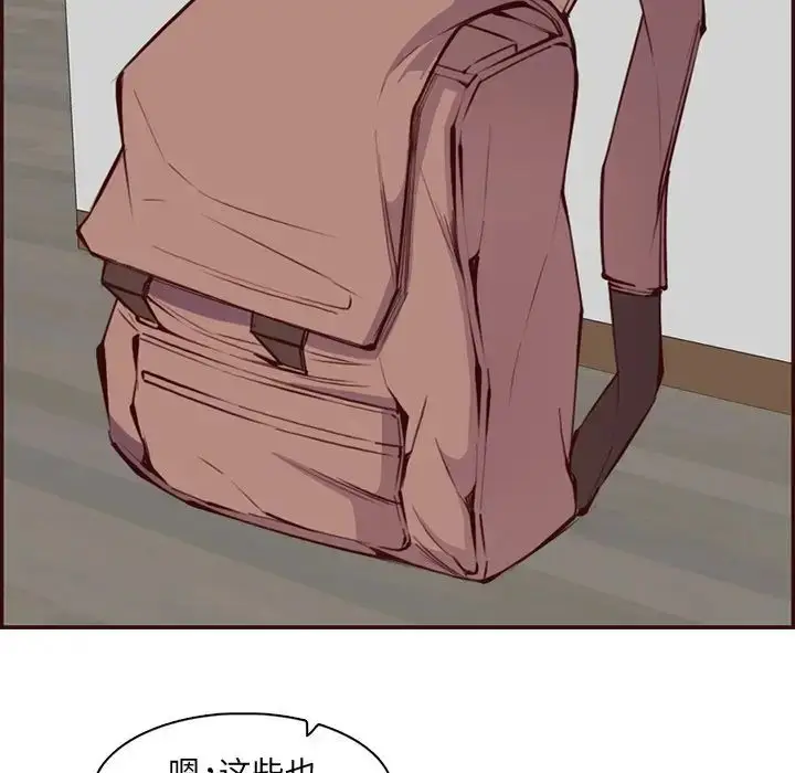 漫画《妈妈是女大学生》第96话第12张图