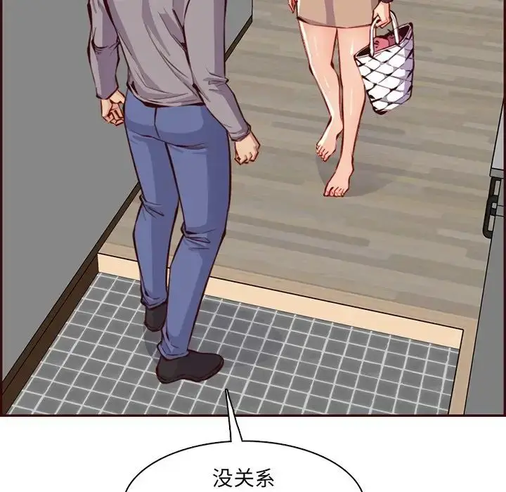 漫画《妈妈是女大学生》第96话第16张图