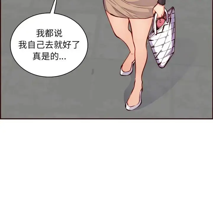 漫画《妈妈是女大学生》第96话第19张图