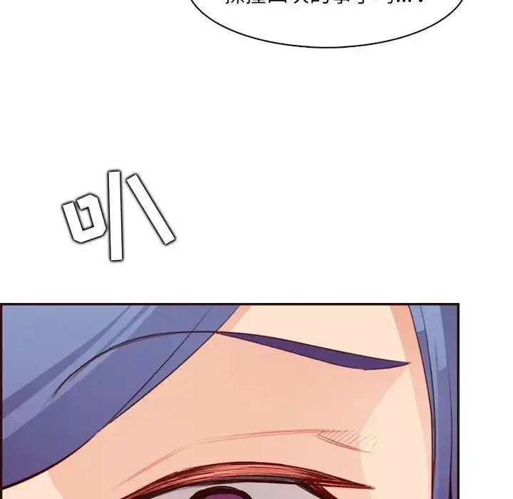 漫画《妈妈是女大学生》第96话第24张图