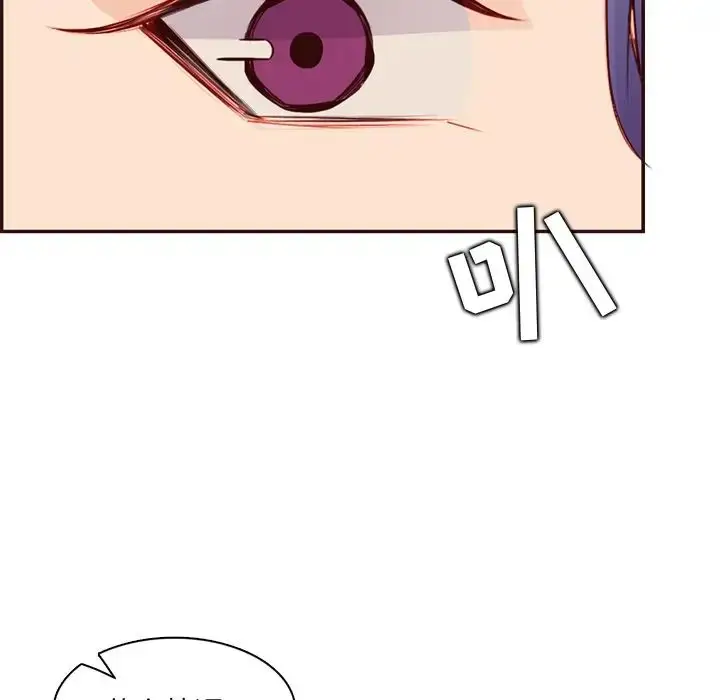 漫画《妈妈是女大学生》第96话第25张图