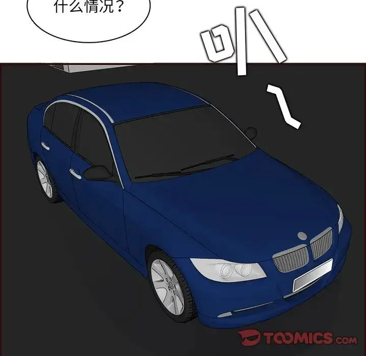 漫画《妈妈是女大学生》第96话第26张图
