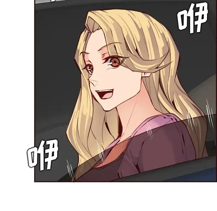 漫画《妈妈是女大学生》第96话第28张图