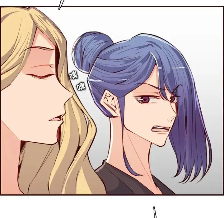 漫画《妈妈是女大学生》第96话第44张图