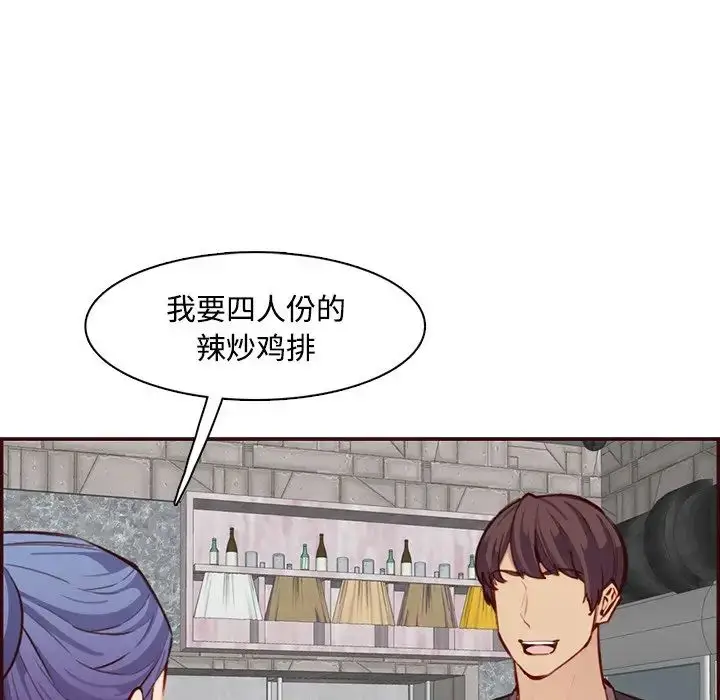 漫画《妈妈是女大学生》第96话第65张图