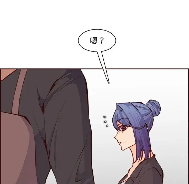 漫画《妈妈是女大学生》第96话第67张图
