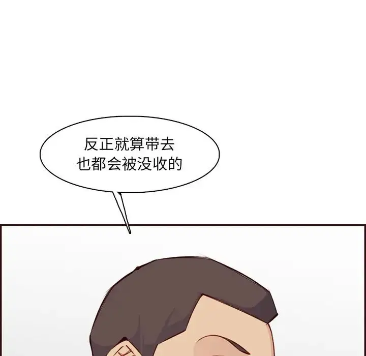 漫画《妈妈是女大学生》第96话第7张图