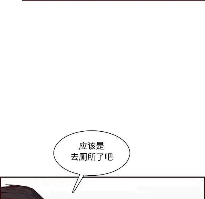 漫画《妈妈是女大学生》第96话第70张图