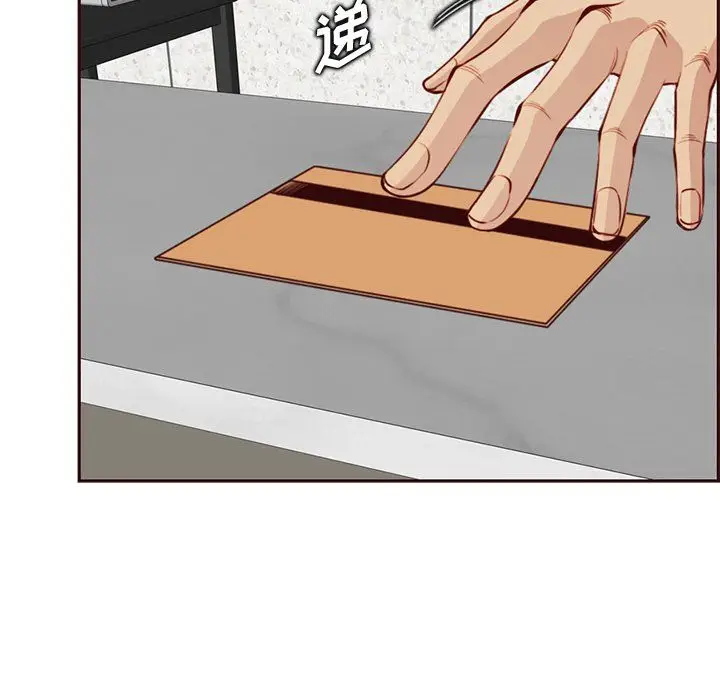 漫画《妈妈是女大学生》第116话第101张图