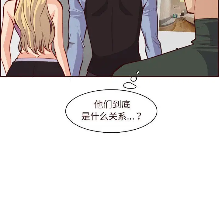 漫画《妈妈是女大学生》第116话第109张图