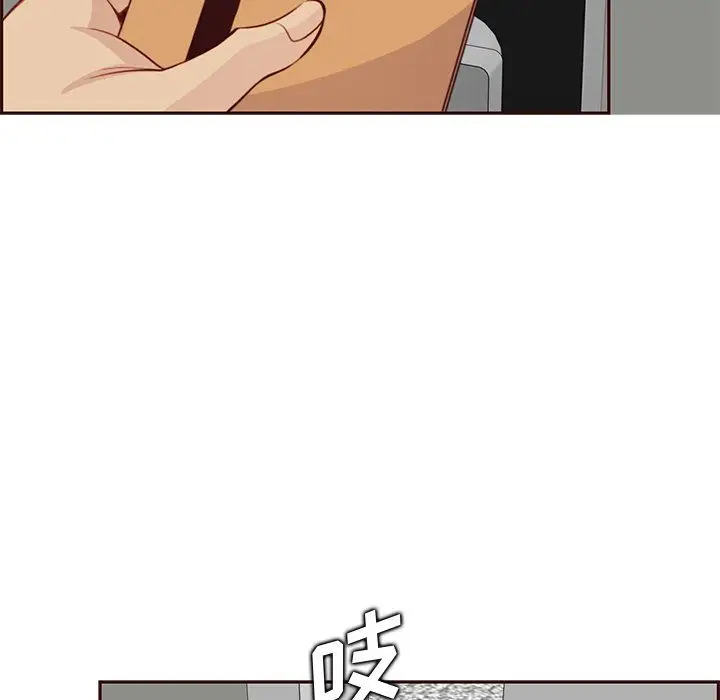 漫画《妈妈是女大学生》第116话第111张图