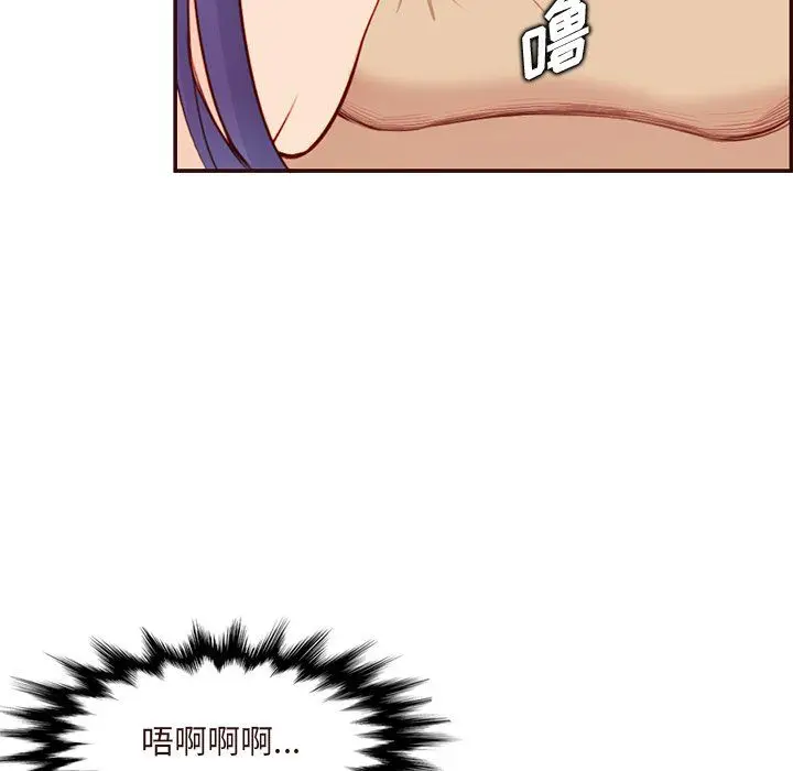 漫画《妈妈是女大学生》第116话第16张图