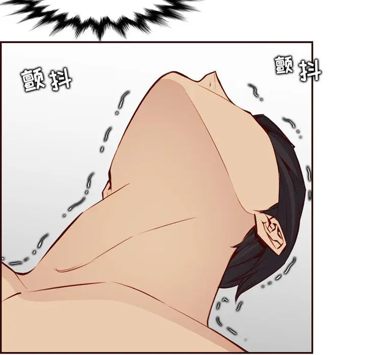 漫画《妈妈是女大学生》第116话第17张图