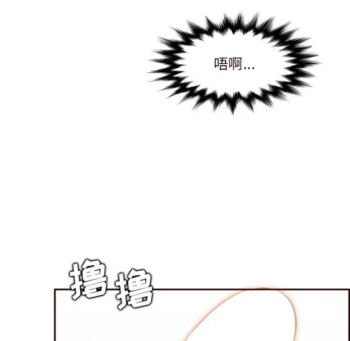 漫画《妈妈是女大学生》第116话第18张图