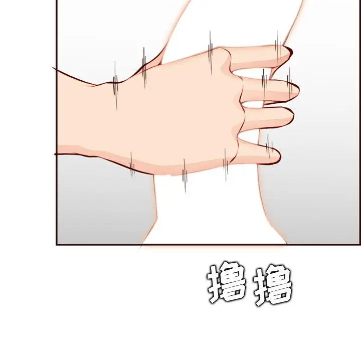 漫画《妈妈是女大学生》第116话第19张图