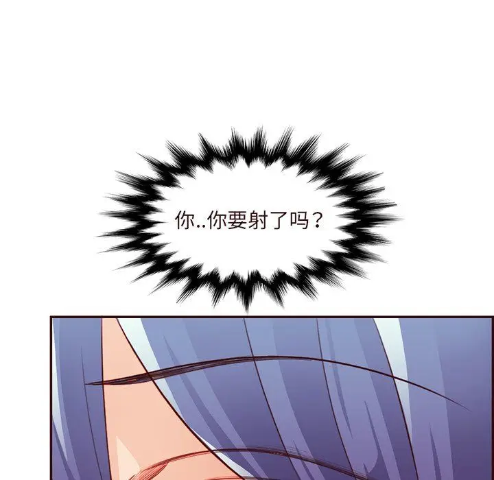 漫画《妈妈是女大学生》第116话第22张图