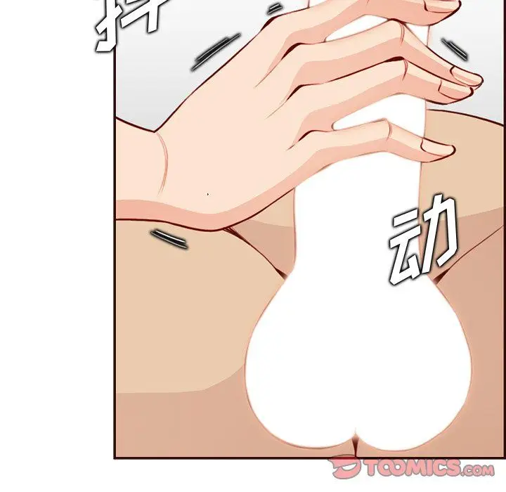 漫画《妈妈是女大学生》第116话第26张图