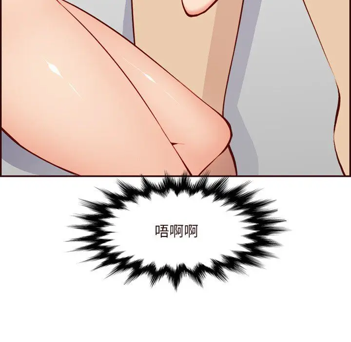 漫画《妈妈是女大学生》第116话第33张图