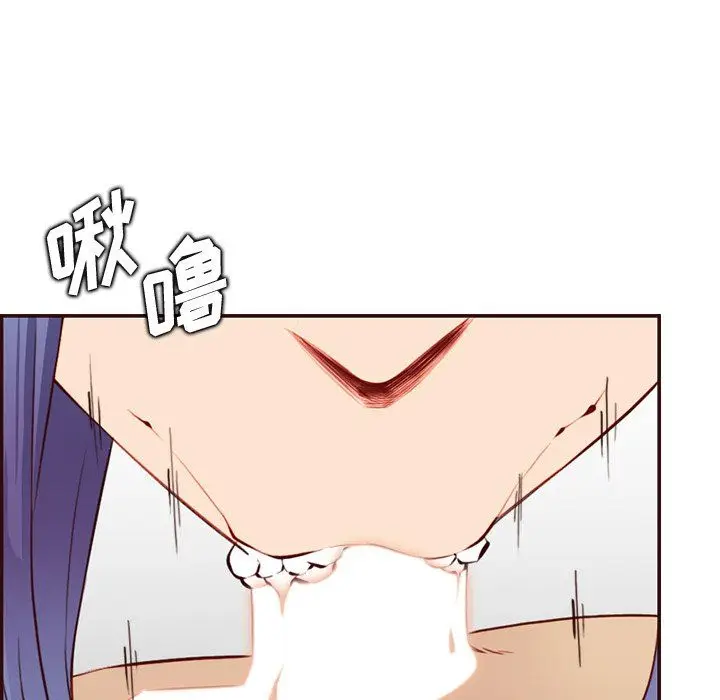 漫画《妈妈是女大学生》第116话第34张图