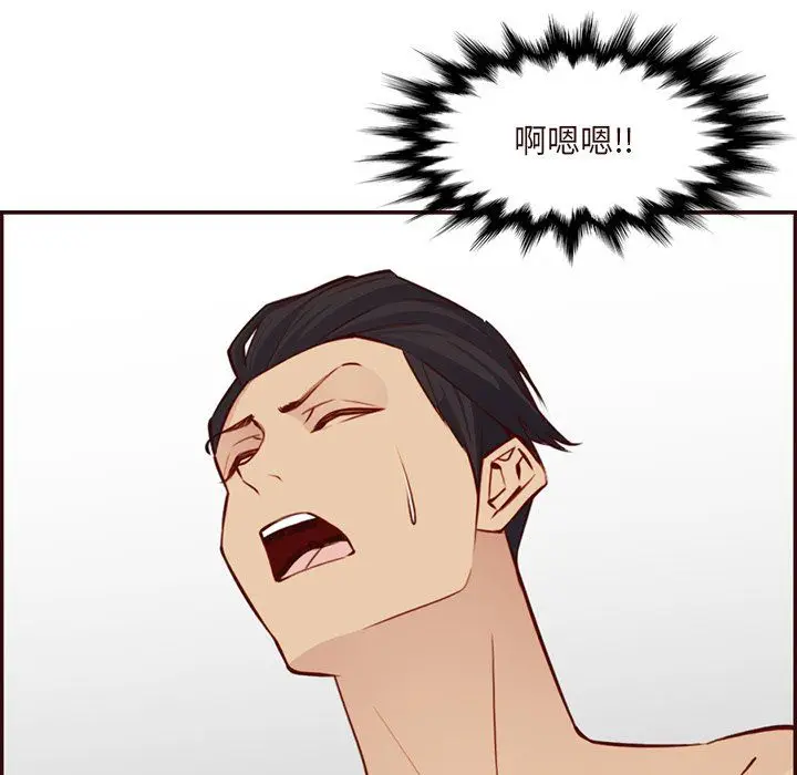 漫画《妈妈是女大学生》第116话第36张图