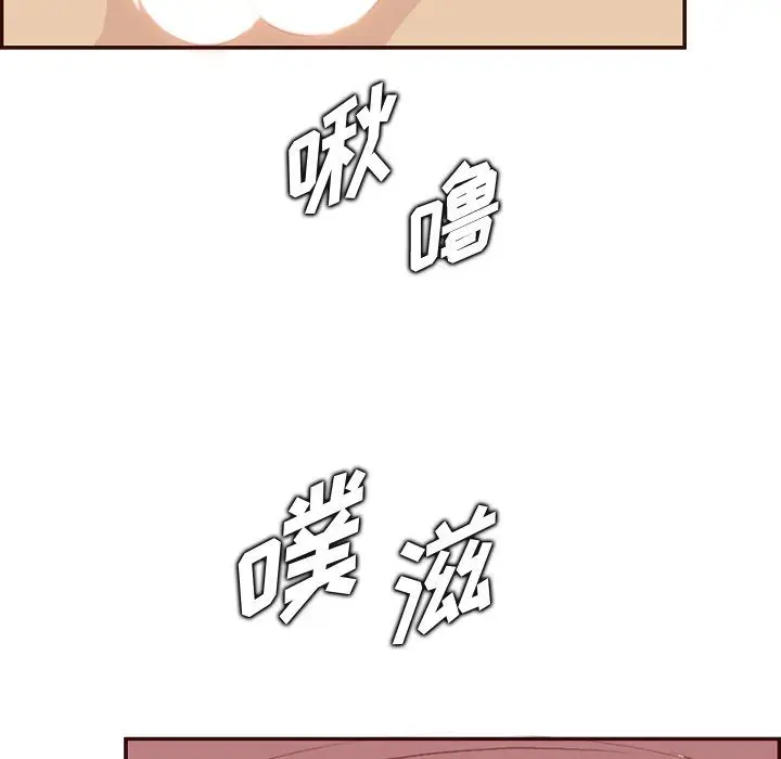 漫画《妈妈是女大学生》第116话第39张图