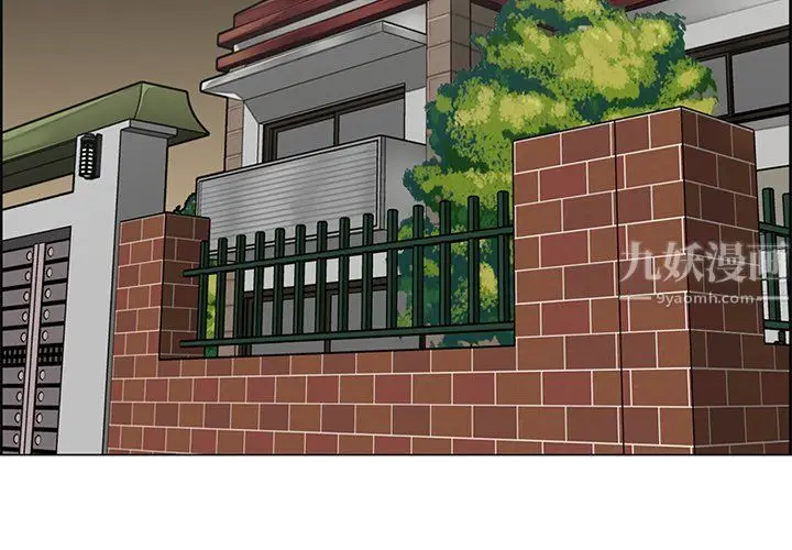 漫画《妈妈是女大学生》第116话第4张图