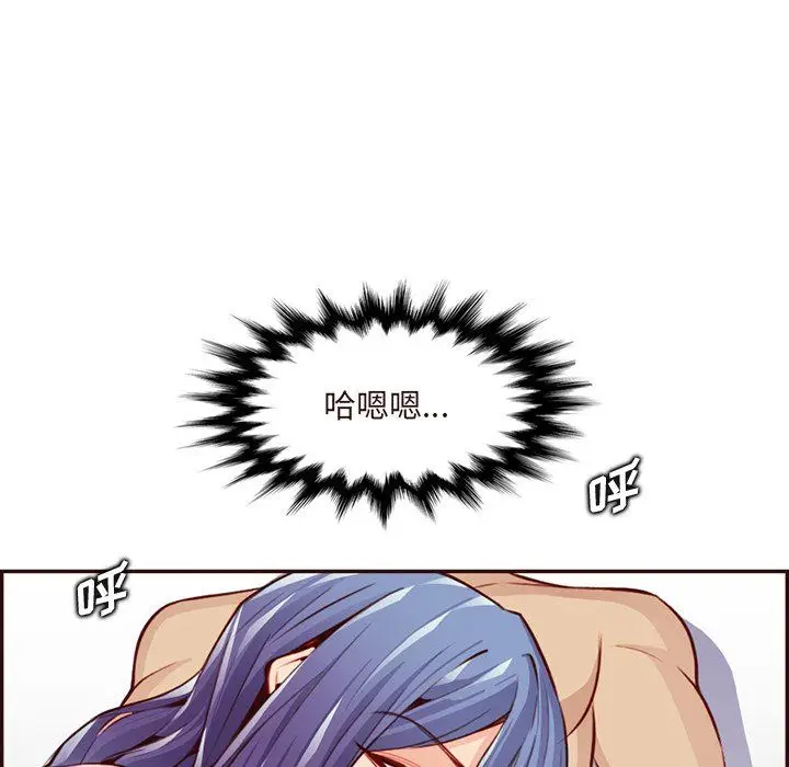漫画《妈妈是女大学生》第116话第41张图