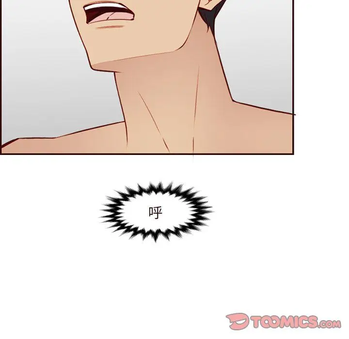 漫画《妈妈是女大学生》第116话第44张图