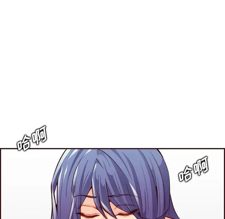 漫画《妈妈是女大学生》第116话第47张图