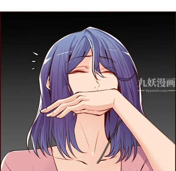 漫画《妈妈是女大学生》第116话第52张图