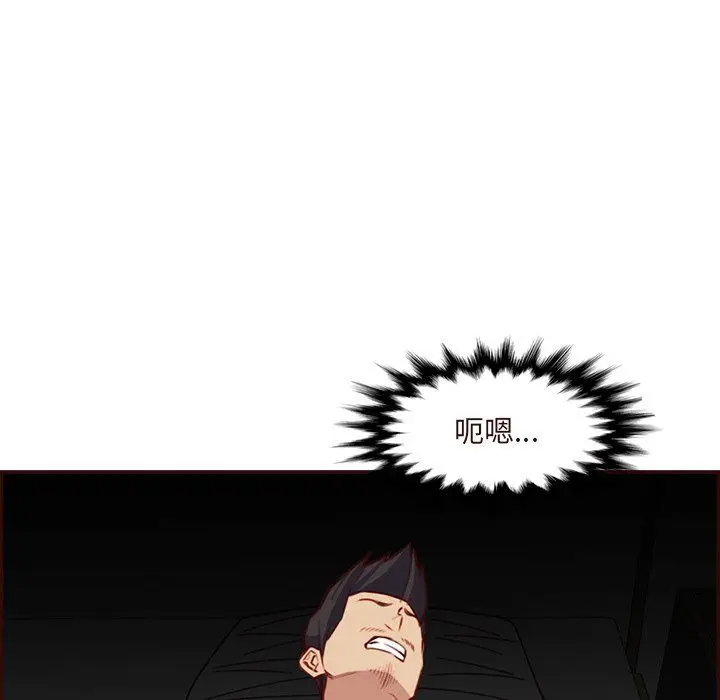漫画《妈妈是女大学生》第116话第55张图
